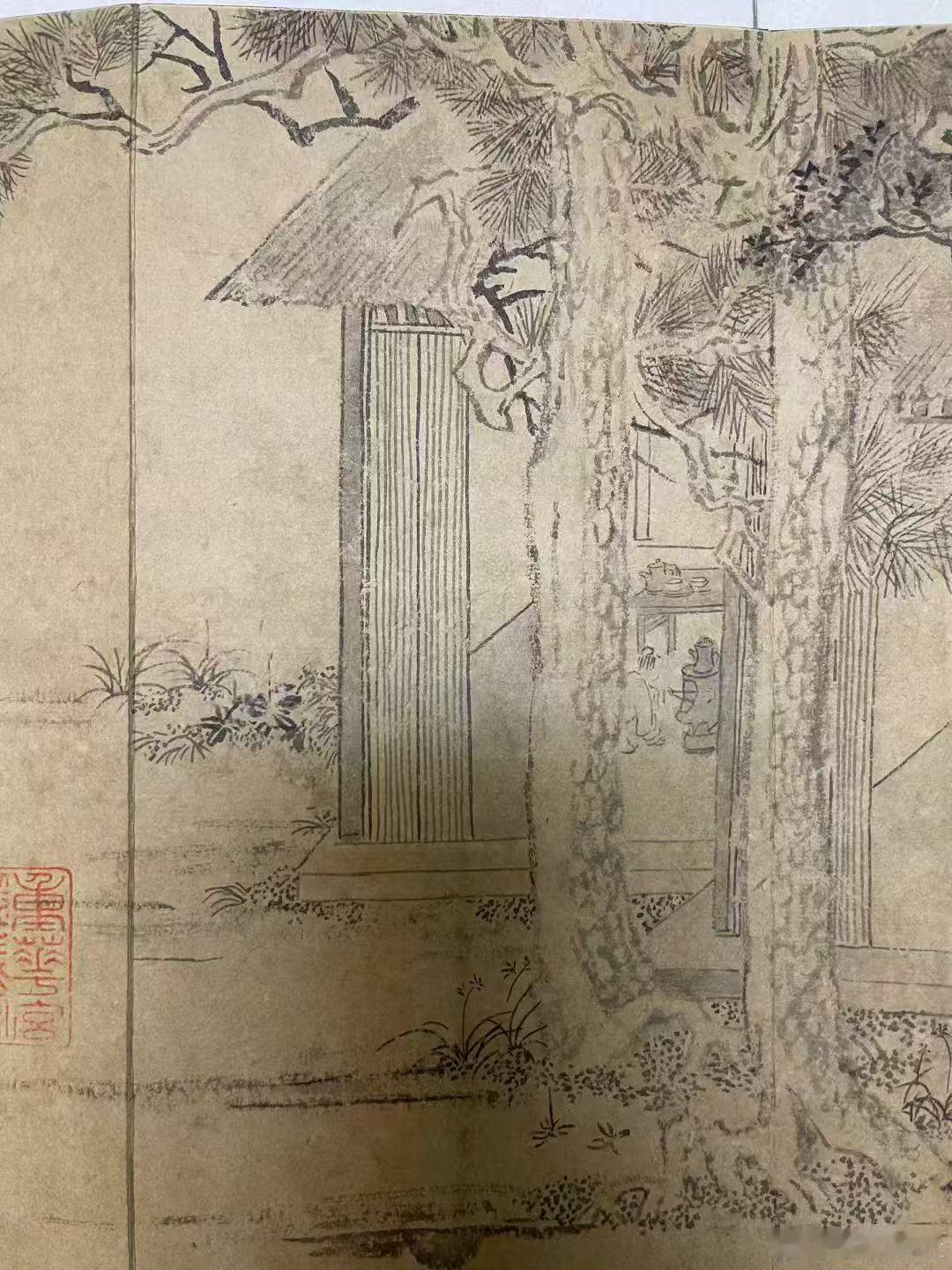 中尚文化馆藏明清书画鉴赏《猗兰室图卷》是一幅由明代画家文徵明创作的画作，这幅画不
