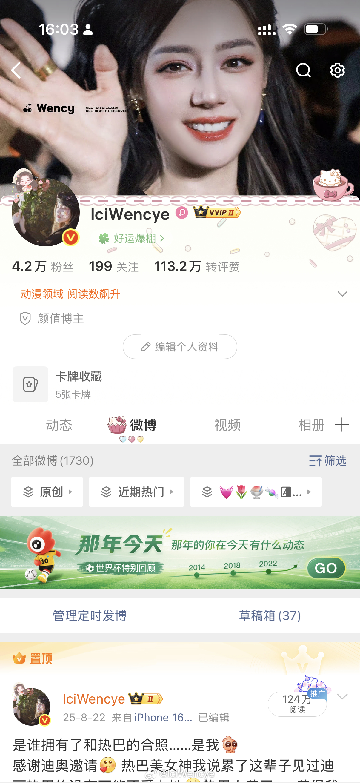 呜呜呜呜呜呜 好喜欢 