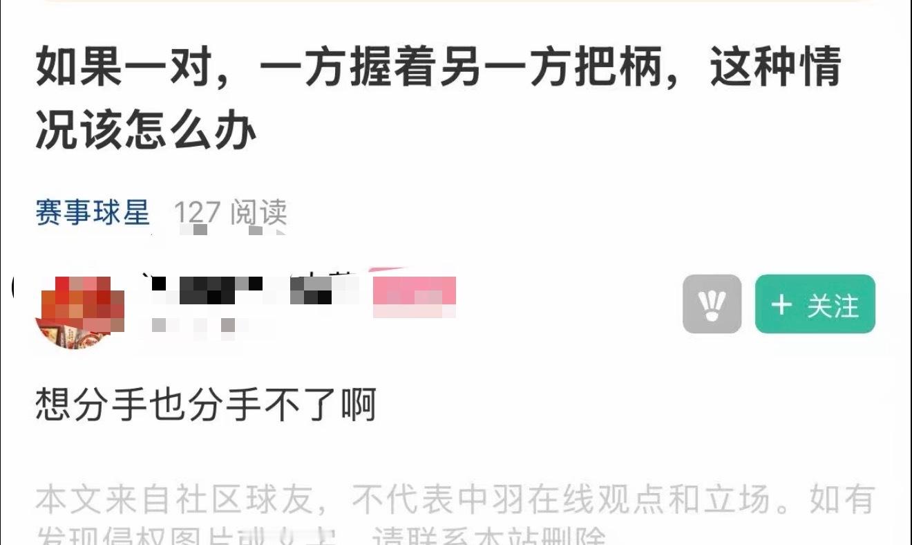 王昶梁伟铿有对方艳照你们满意了吧！ 