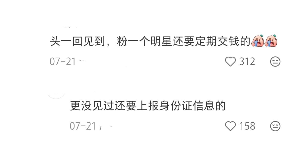 在说谁啊[惊恐] ​​​