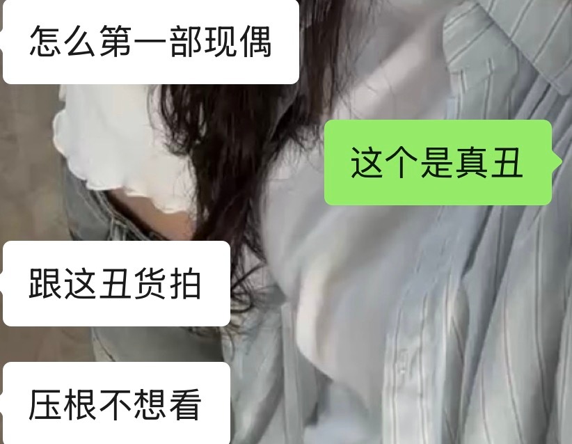 我安慰人