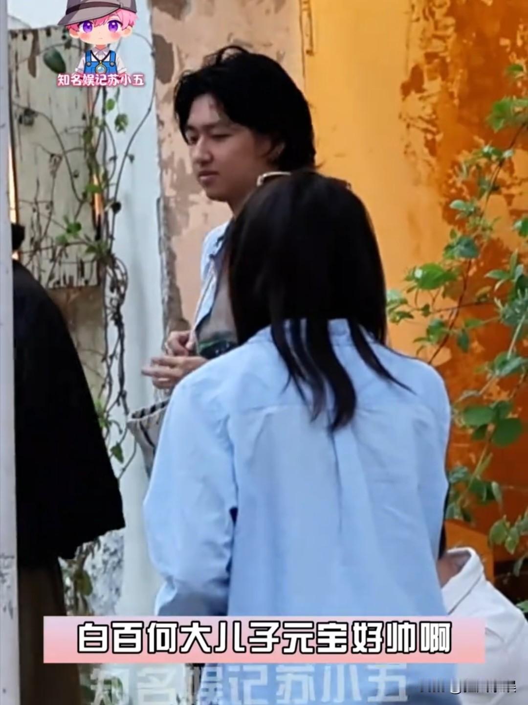 白百何和儿子，真实状态曝光！

5月15日，有娱记拍到白百何和儿子的同框照片，白