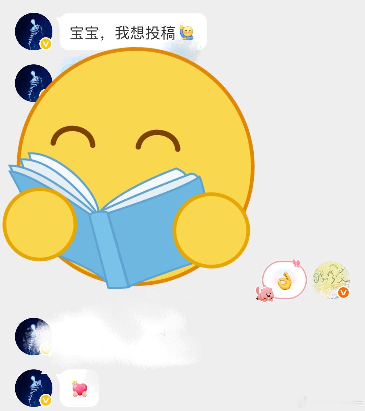 饭好香