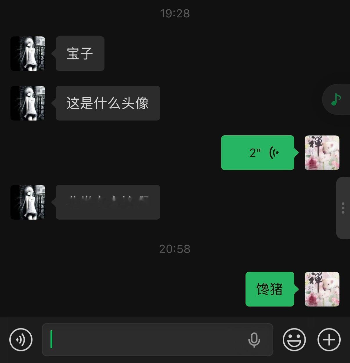 极品馋猪头 