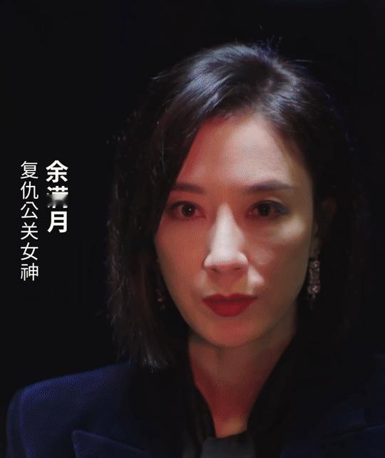 #生花剧场在女性复仇赛道已nextlevel#《黑色月光》《春花焰》年度最佳大女