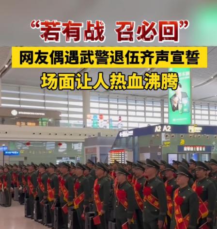 为何国家要召回退伍士兵？难道是国家兵员不够用吗？

最近网上好多人都在聊国家召回