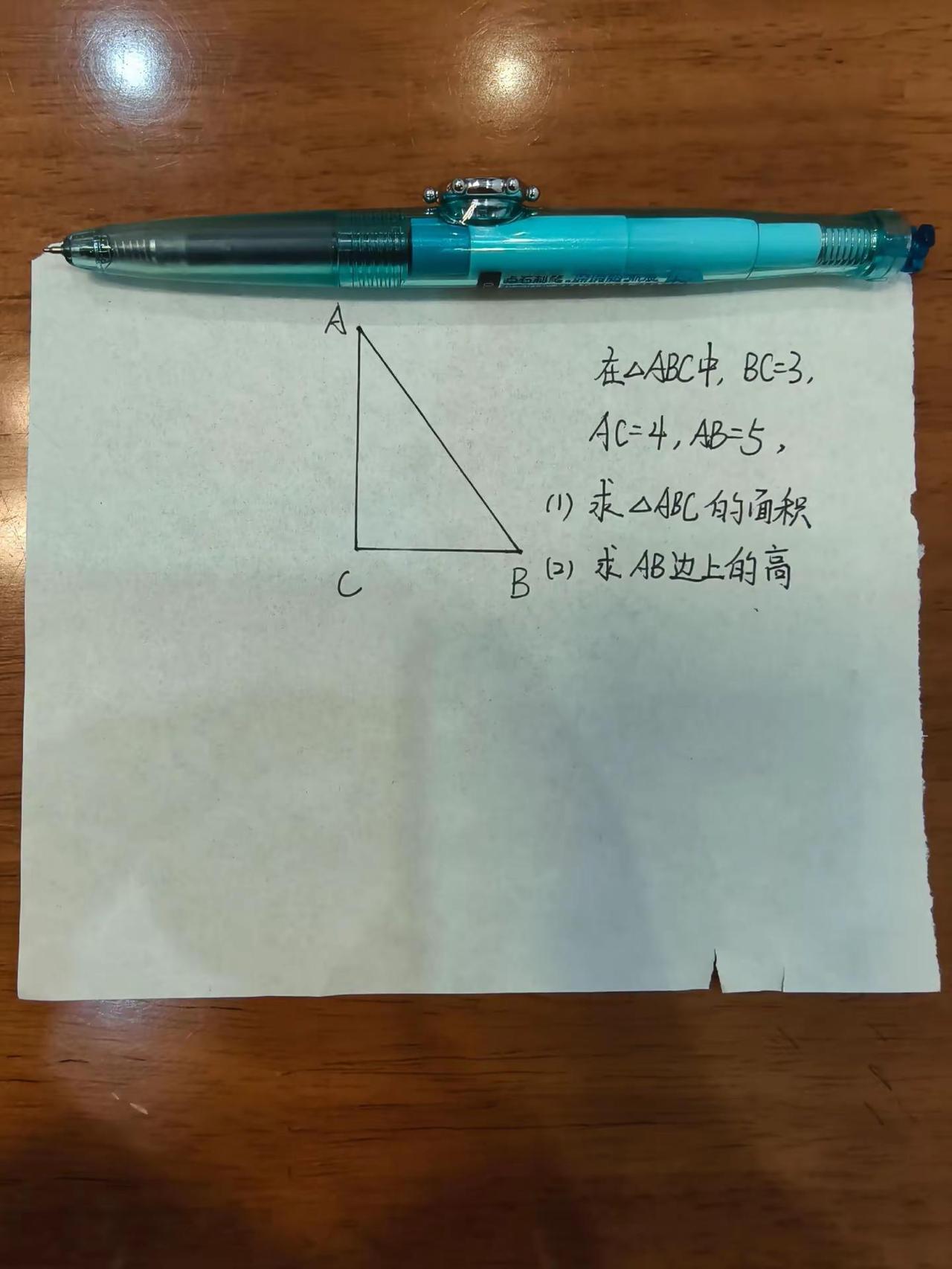 我只需简单出一个题，就能让在座的一半零分