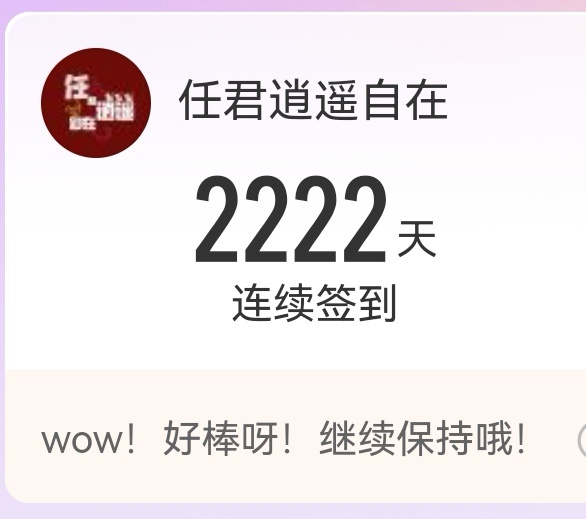 2222豹子 