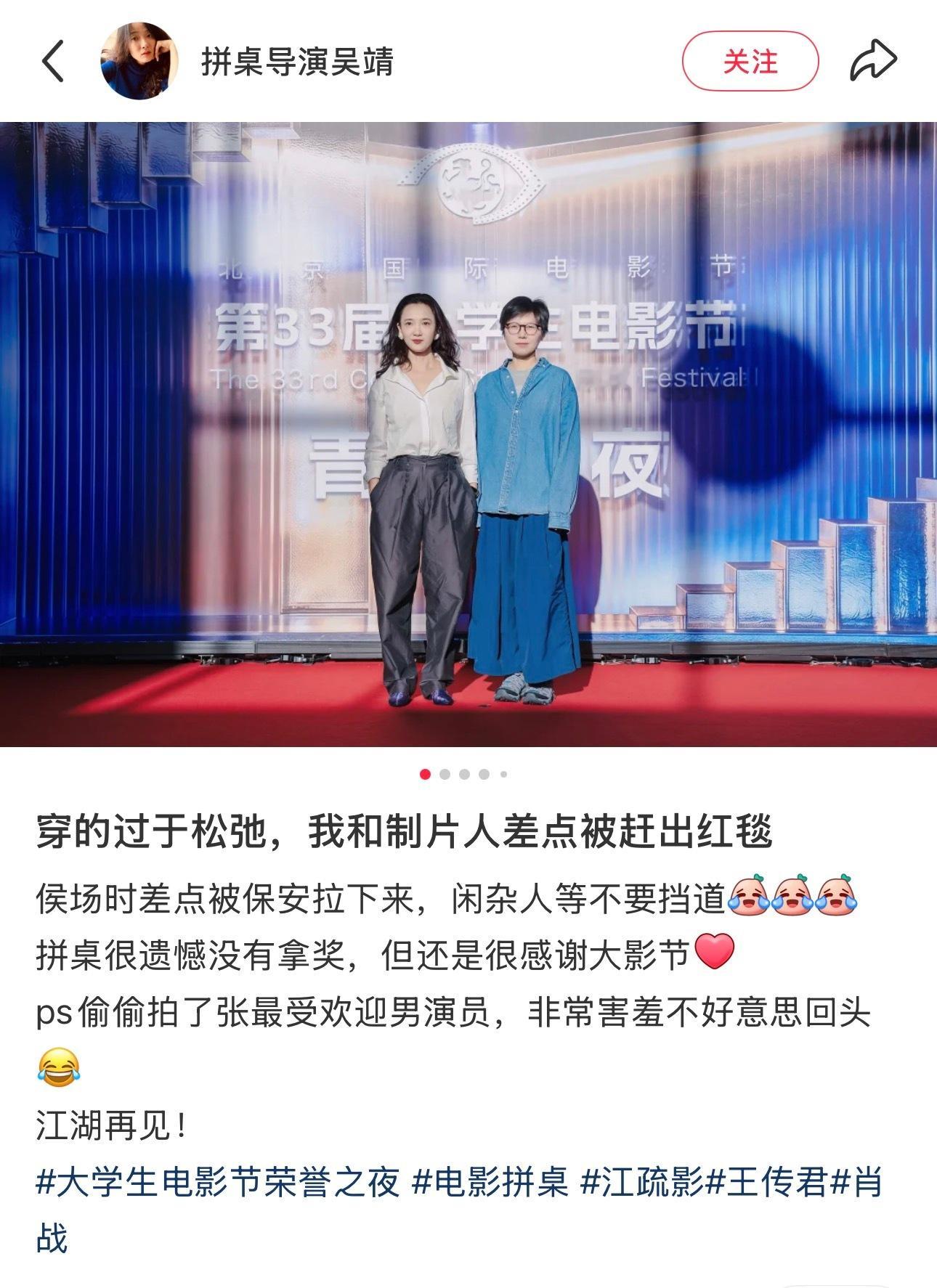 真业内也在偷偷拍肖战！ 