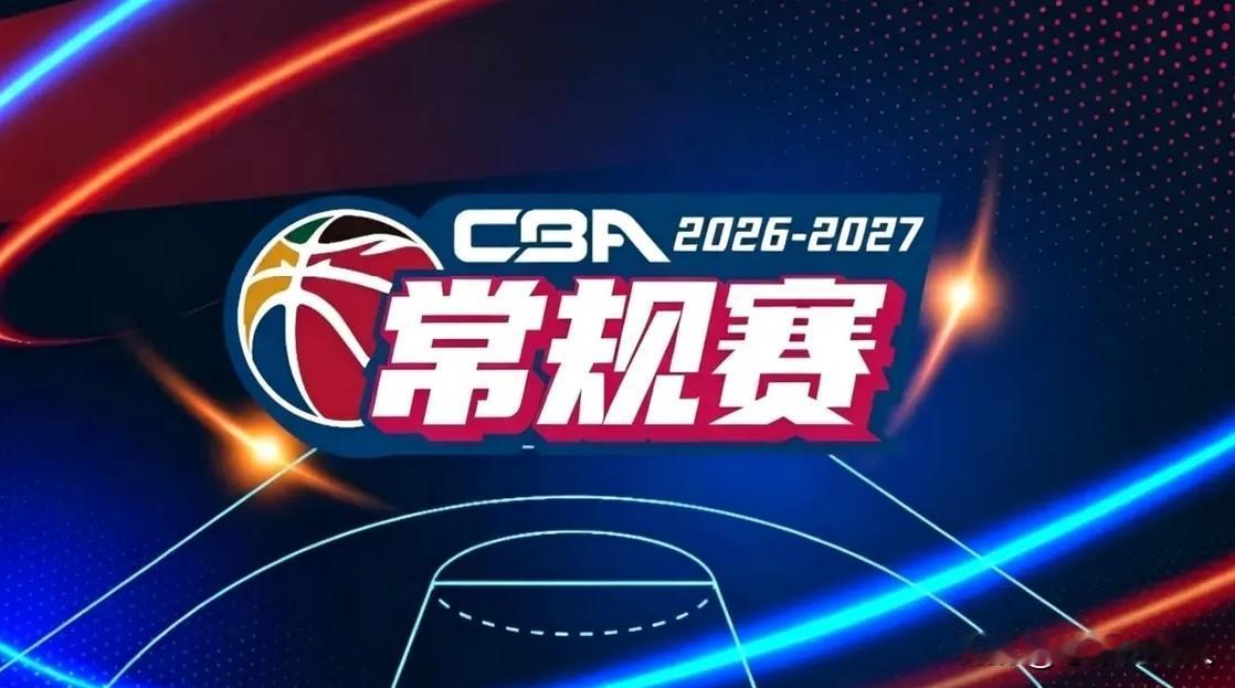 目前CBA有三支球队，让人想不到
一辽宁队目前四连胜
本以为重建的球队，新赛季开