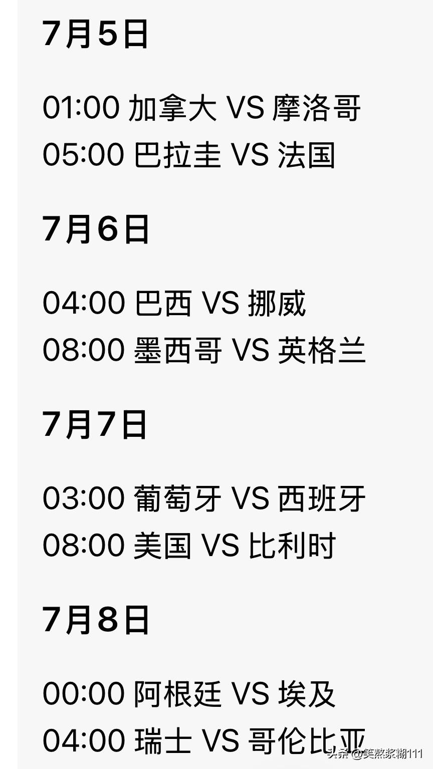 预测一下：
葡萄牙常规时间2比1赢西班牙，
美国常规时间1比0赢比利时，
阿根廷