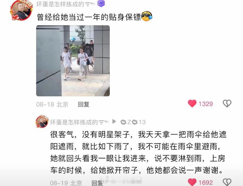 赵丽颖就是一个顶好顶好的人呀对待粉丝也很真诚，所以我们大家都非常喜欢她爱她[抱一