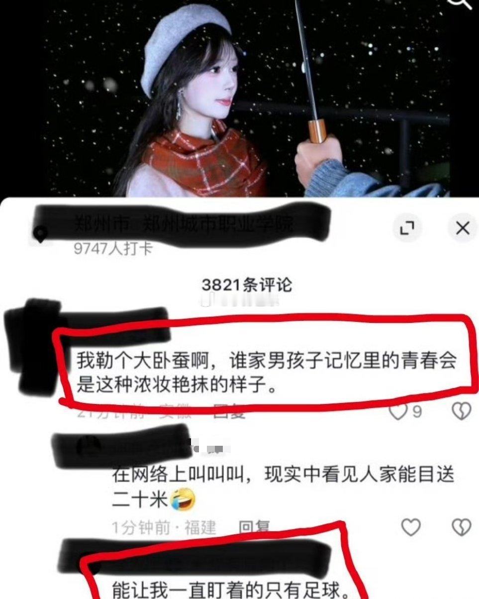 民间艺术观察现实中路边看到个排气管都会发晴 ​​​