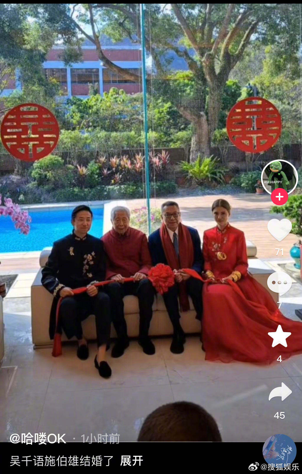 恭喜伯雄千语bb，有情人终成眷属。#吴千语最后会跟施伯雄结婚吗##吴千语结婚# 