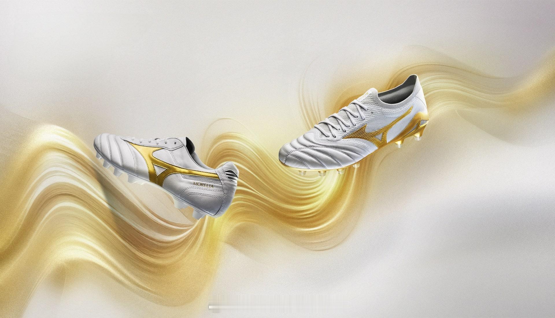 Mizuno ‘Bright Gold’ Pack 足球鞋美津浓