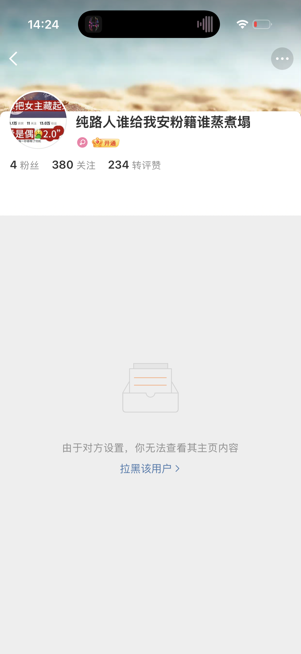 一破防除了lh还会啥呢 孢子你家实绩图我至今都没见到过[泪奔]你牛 ​​​