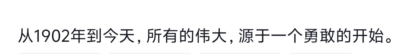 凯迪拉克 樊振东 品牌理念的具象化。除了顽强拼搏的运动员品质外，樊振东更代表着捍