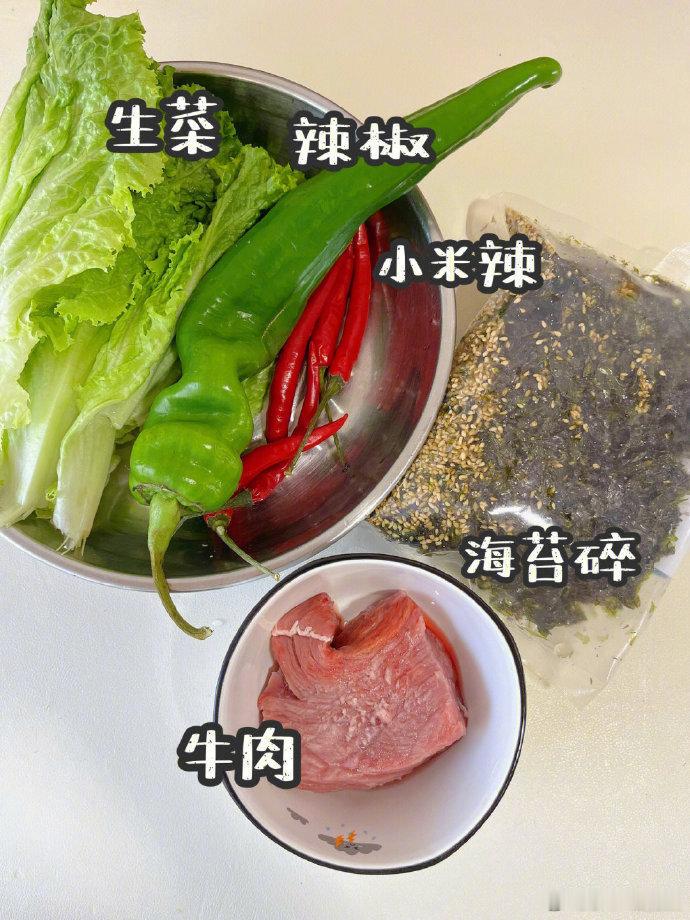 感谢网友！这个拌饭我可以吃一辈子❗我的宝藏食谱