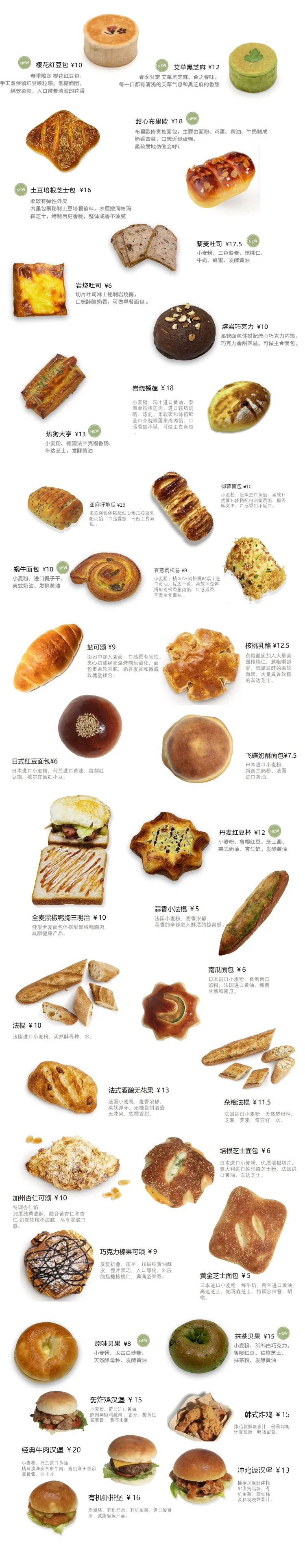 群福丽（限30