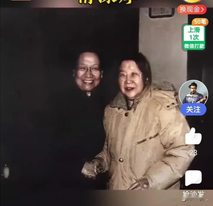 李敏和李讷虽然每一块长大，但姊妹情感深厚，晚年相互依赖。