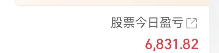 我在上海无车无房无工作，靠炒股养家。昨天A股实现6月开门红，各大板块整体上涨，其