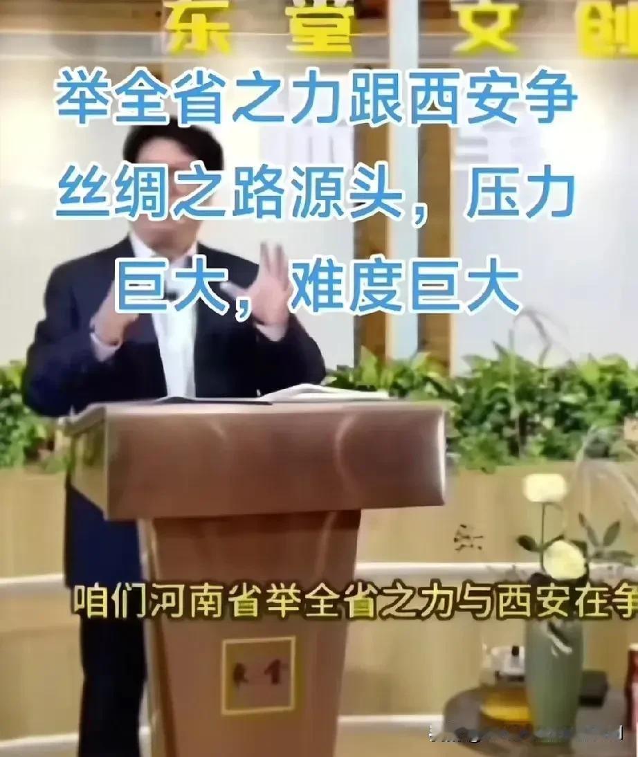 丝绸之路的起点，
豆包被我上一课。
丝绸之路的起点以前有人说:
河南举全省之力在