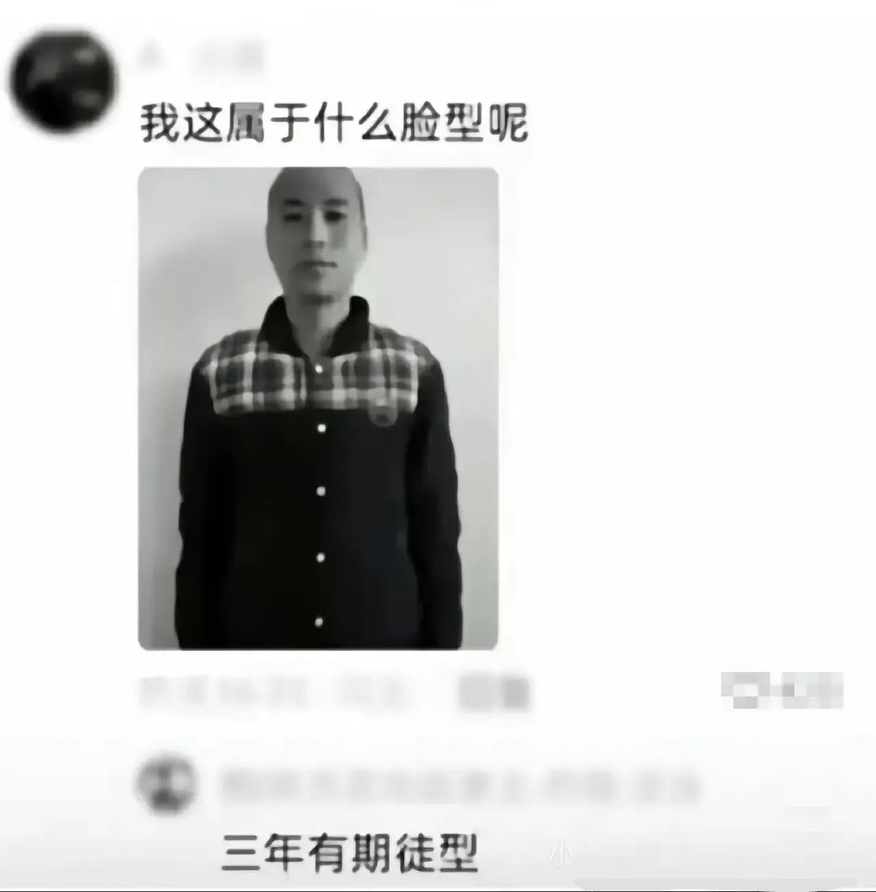 网友辣评[允悲] 