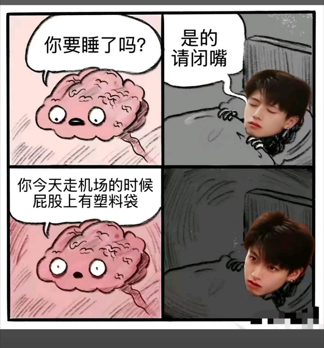 我被萌晕了朱志鑫单飞朱志鑫团综新疆路透