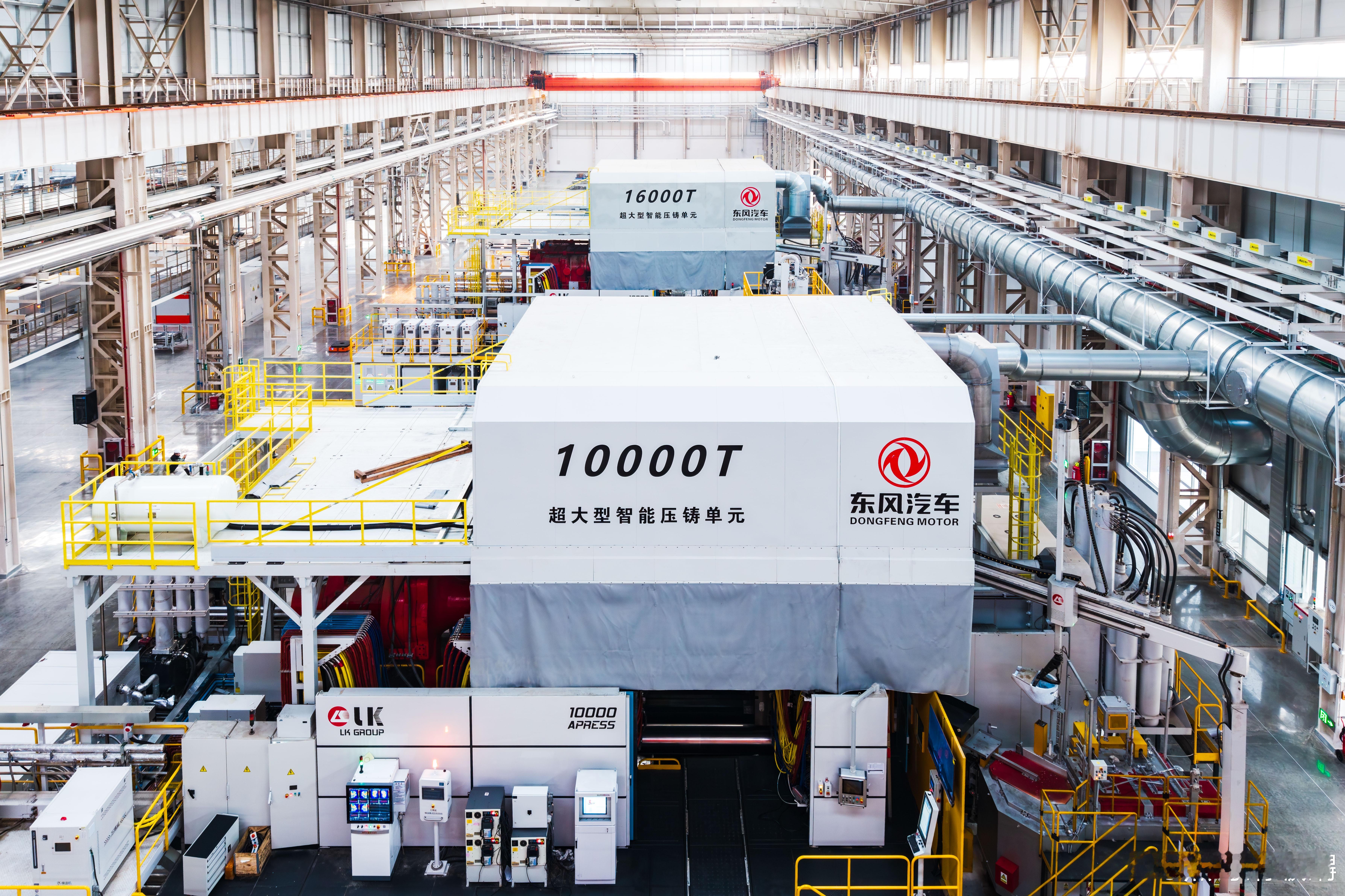 奕境品牌全球最大16000T一体化压铸首件落地，不仅是制造工艺的突破，更是智能汽