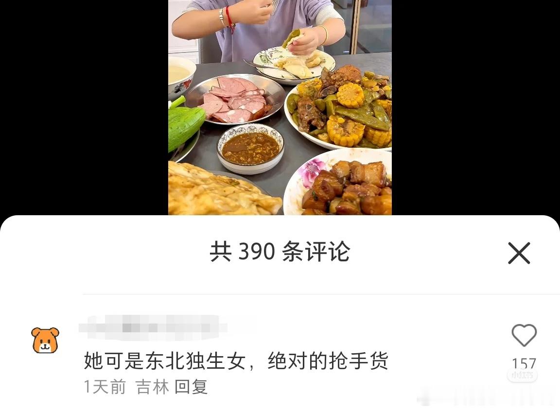 什么时候才能意识到自己是人，不是任人挑选的货物[汗] ​​​