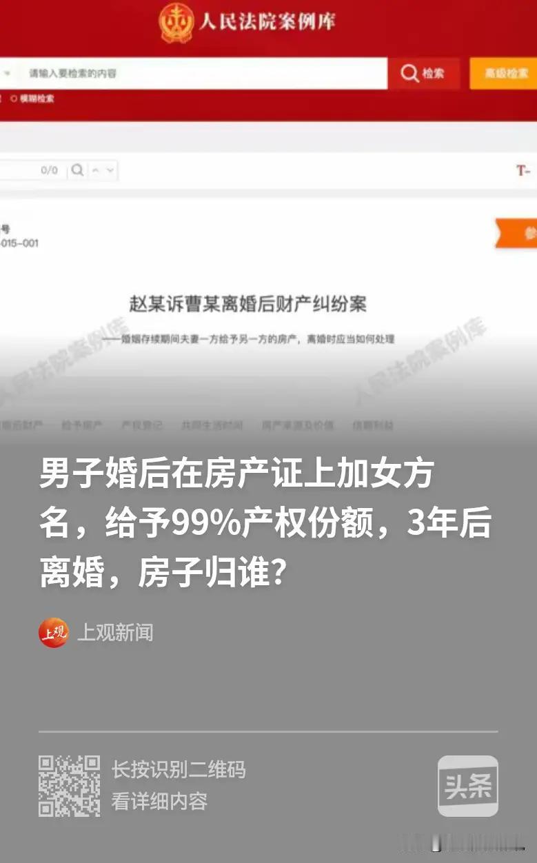 上海一男子，年方二十三，乘顺风车竟结下忘年奇缘，与大其十二岁的离异带娃女子相识仅