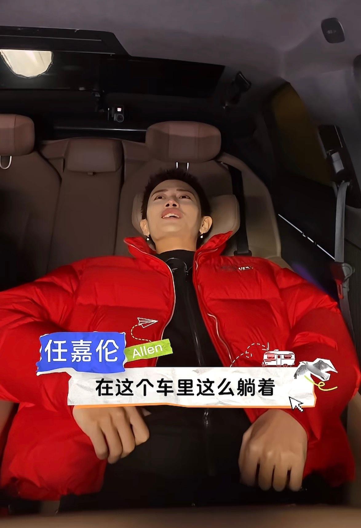 任嘉伦春节画个星红包我今天下午就是这个状态，循环了四张专辑的歌😎 