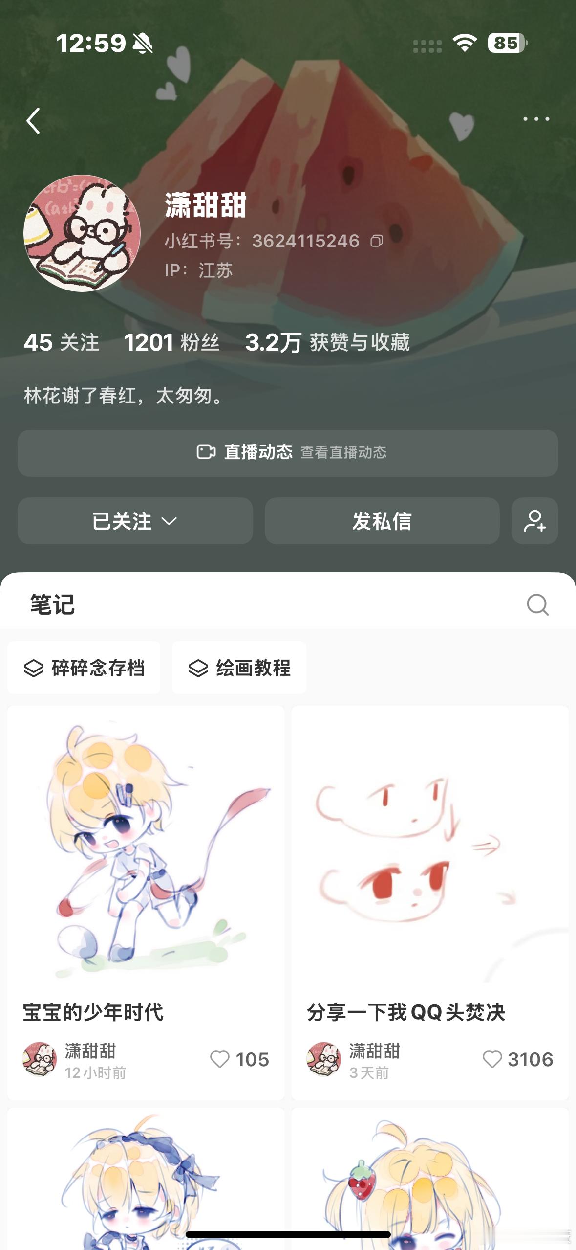 姐妹们我到天堂了呀这里真的太好了姣儿穿着水手服带着腿环过来围着我转好幸福啊我决定