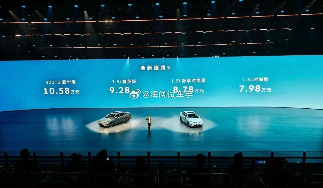 速腾7.98万~~~这个报价直接将准新二手速腾的行情击穿了！！！ 海阔试车超话