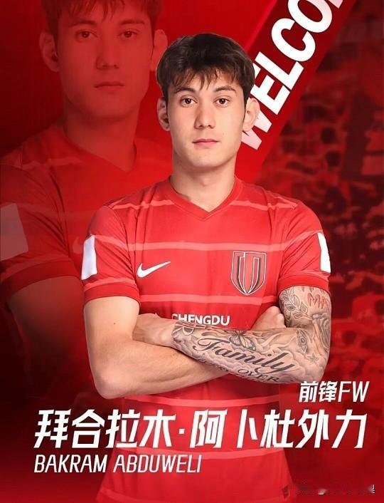 不是武磊也不是张玉宁，国足下一个扛旗的前锋可能是他。

武磊35了，膝伤反反复复