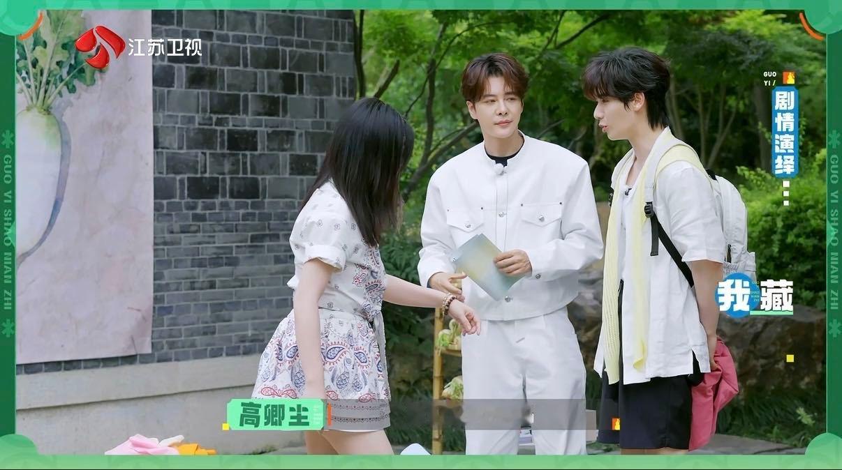 陈妍希一句话让导演破功 陈妍希一句话逗笑导演 强扭的瓜也可以很甜！陈妍希脑洞全开