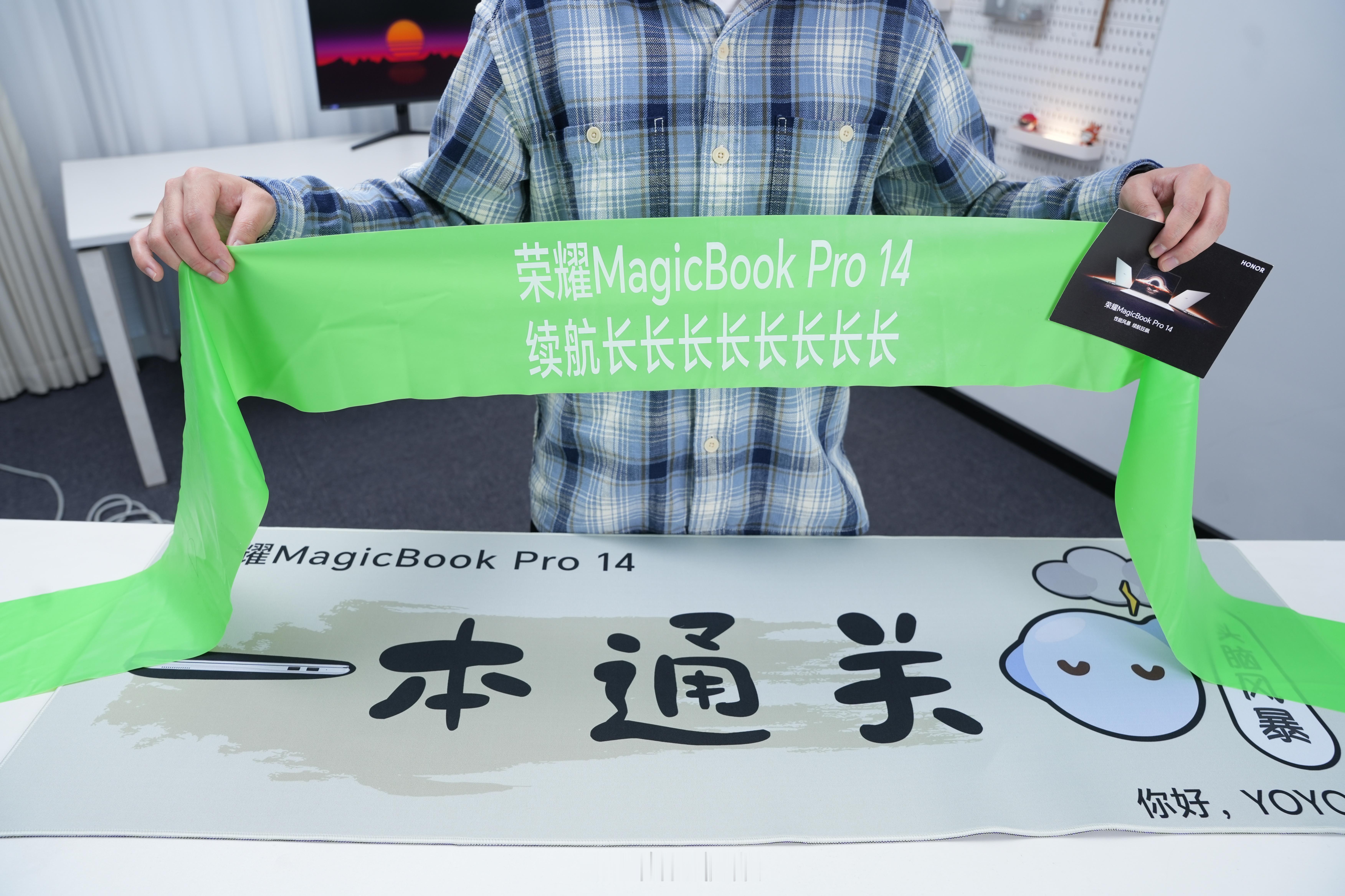 全新轻薄本荣耀MagicBook Pro 14官宣2.26发这次首发HONOR 