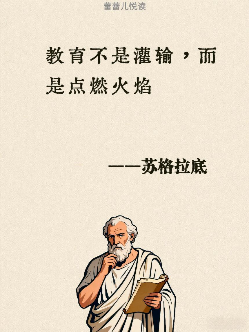苏格拉底10句传世金句探寻古希腊哲思的智慧！ 