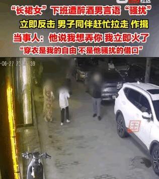 那天晚上，一个妈妈带着孩子走在回家的路上，突然被一个醉醺醺的男人从背后跟上来，嘴
