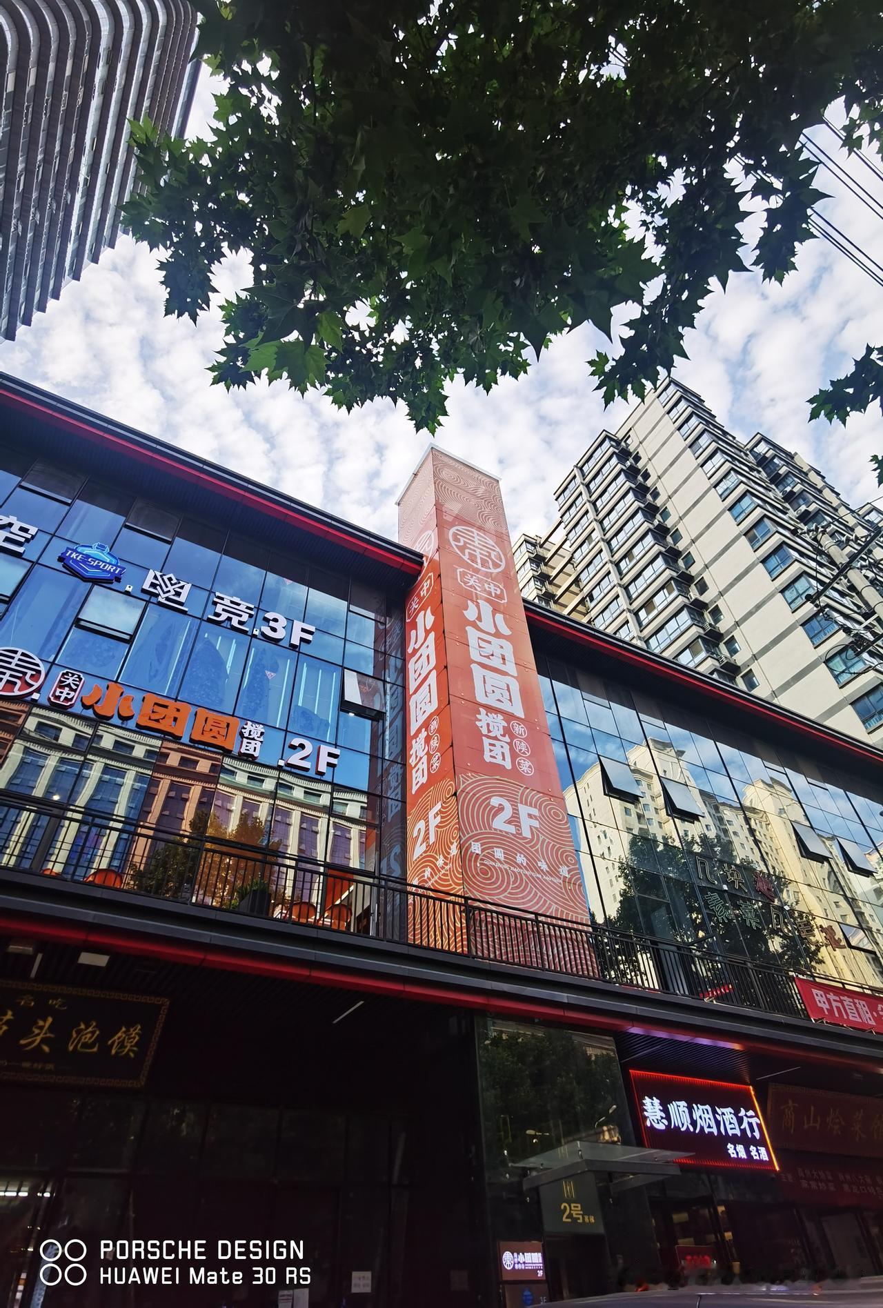 记录我的2026团建聚餐～觥筹交错[笑哭]