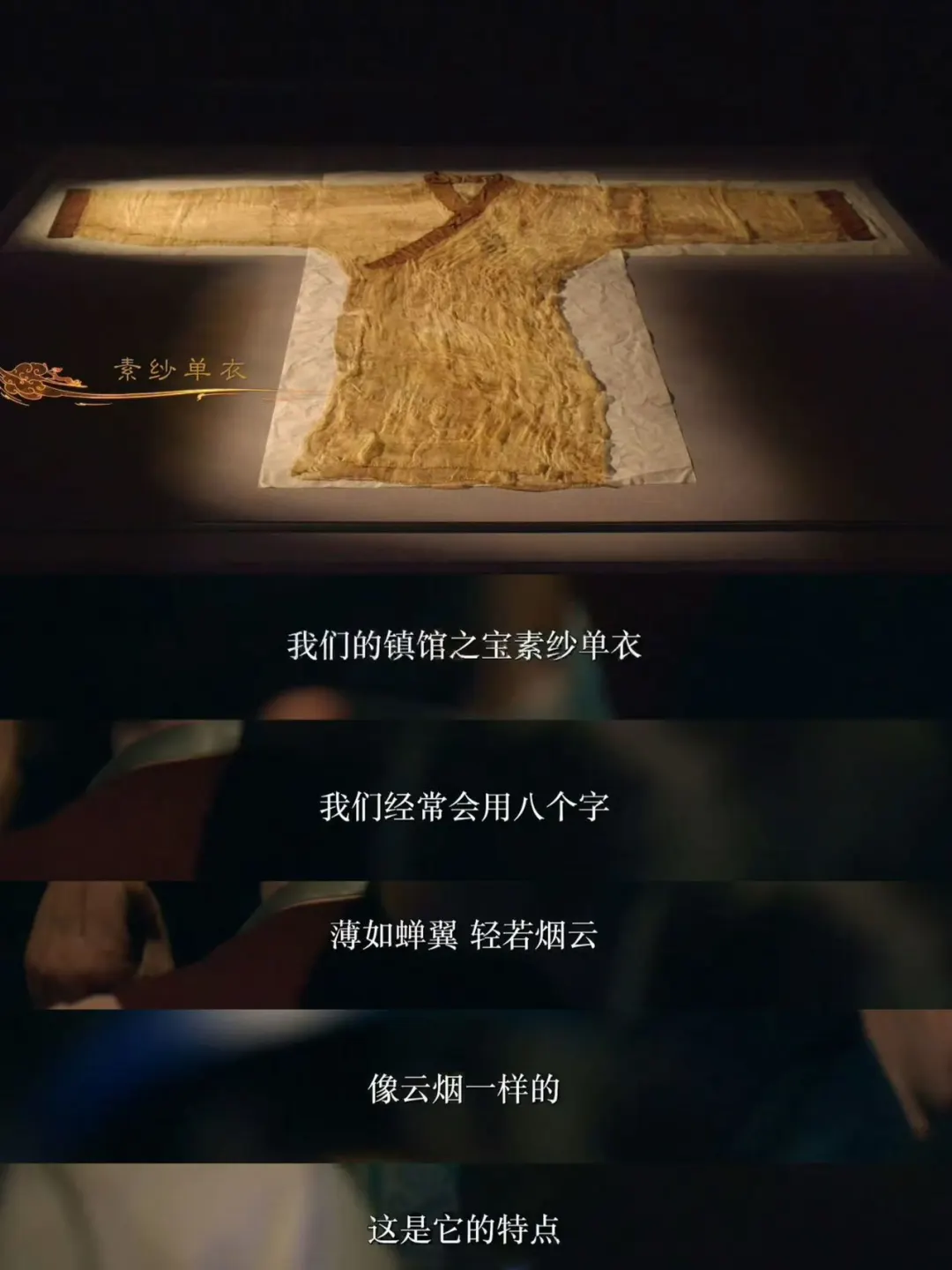 谁懂湖南博物院的含金量❗️❗️❗️