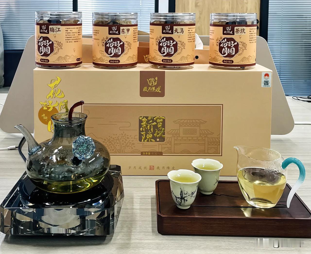 早茶煮一壶五年陈新会陈皮润润口[呲牙]
