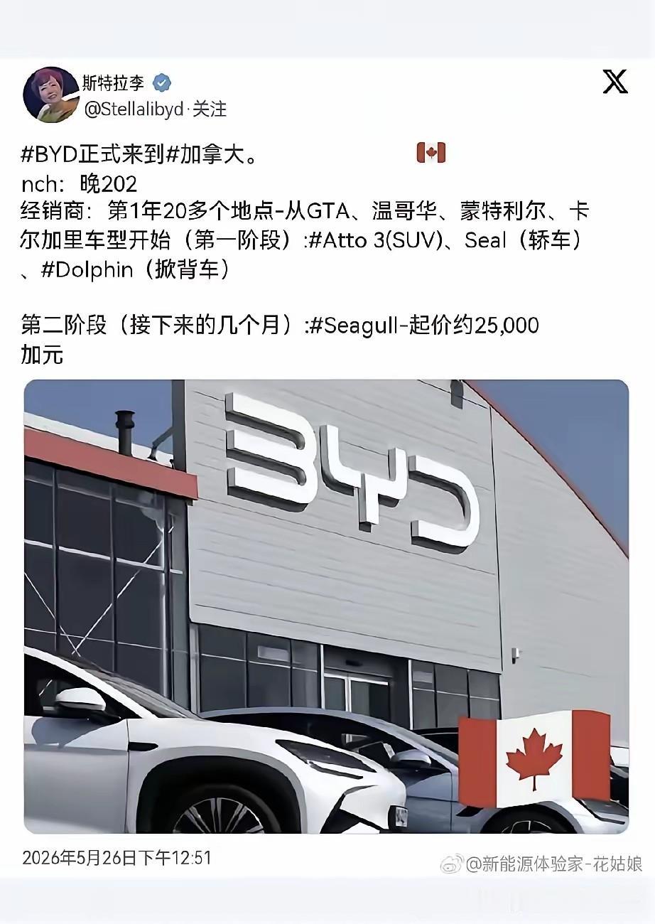 国车在🇨🇦限量只有4.9万辆/年
一家品牌就开20家店
这是品牌自信
还是经