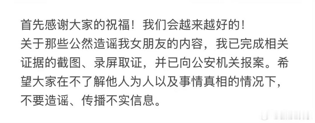 赵牧辰女友否认知三当三赵牧辰女友回应恋情争议🈶 