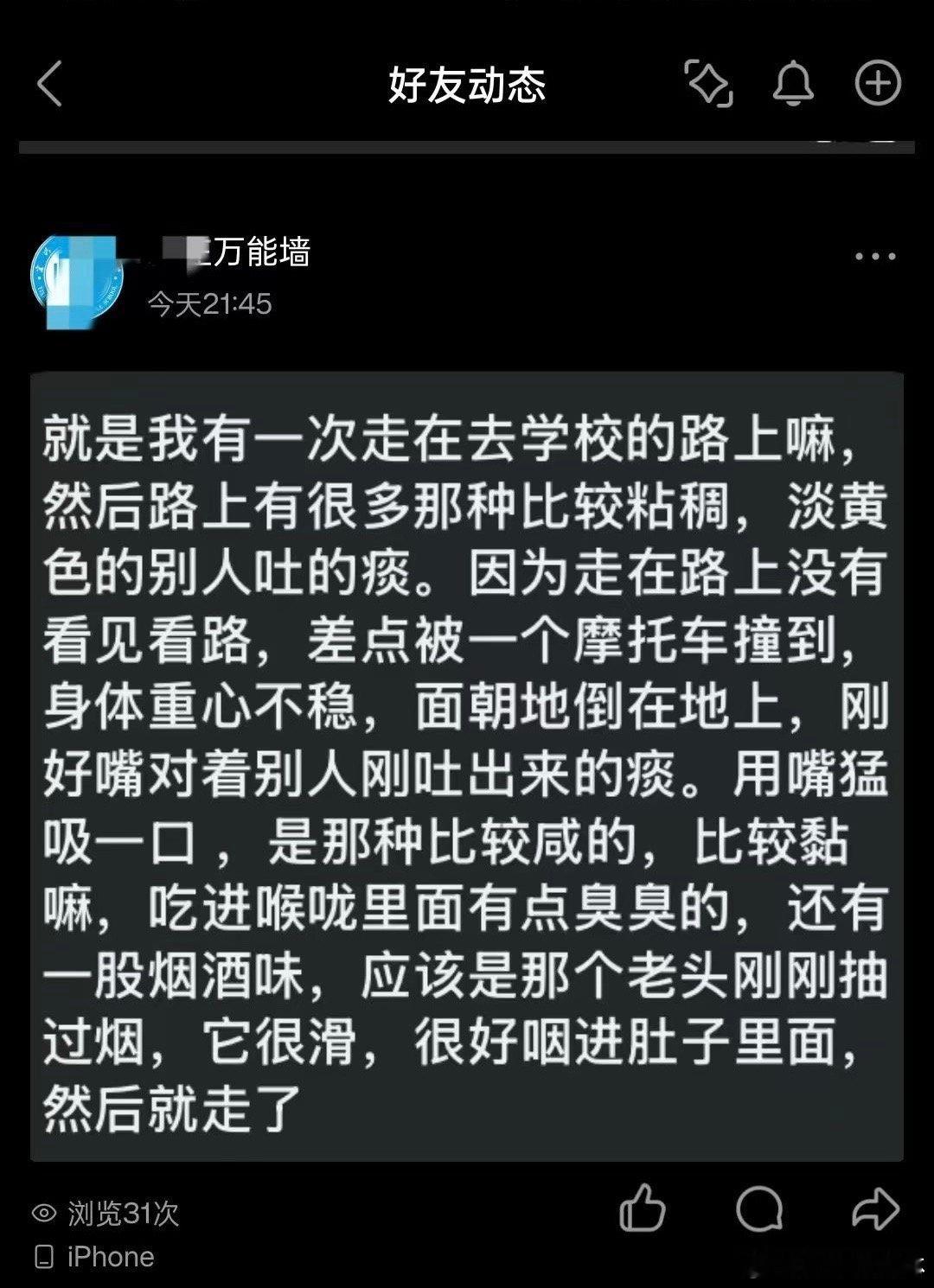 谁可以来支付我看这篇稿子的费用？ ​​​