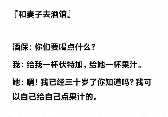 纯爱 