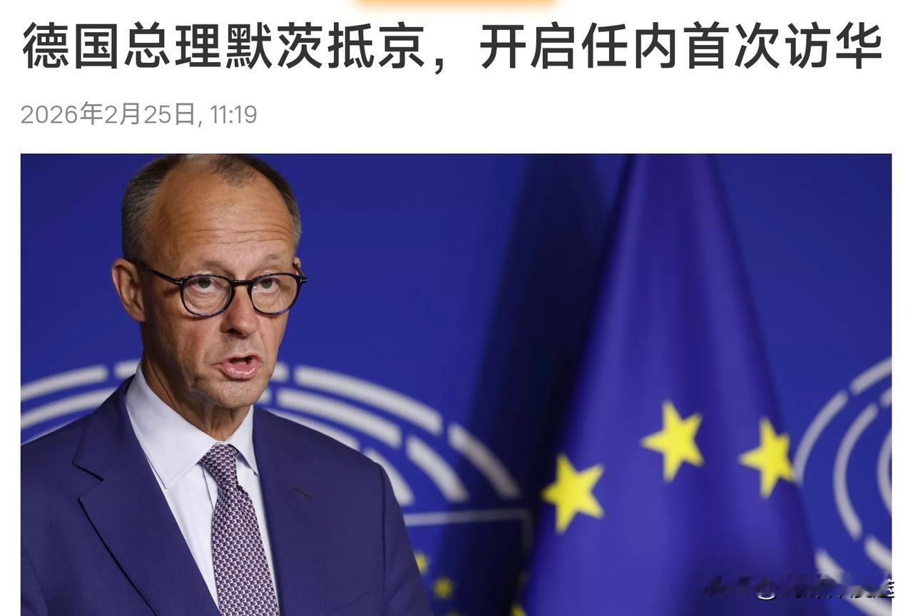 德国总理默茨登机前的讲话：
1:德国坚持一个中国政策 但具体如何执行 德国说了算