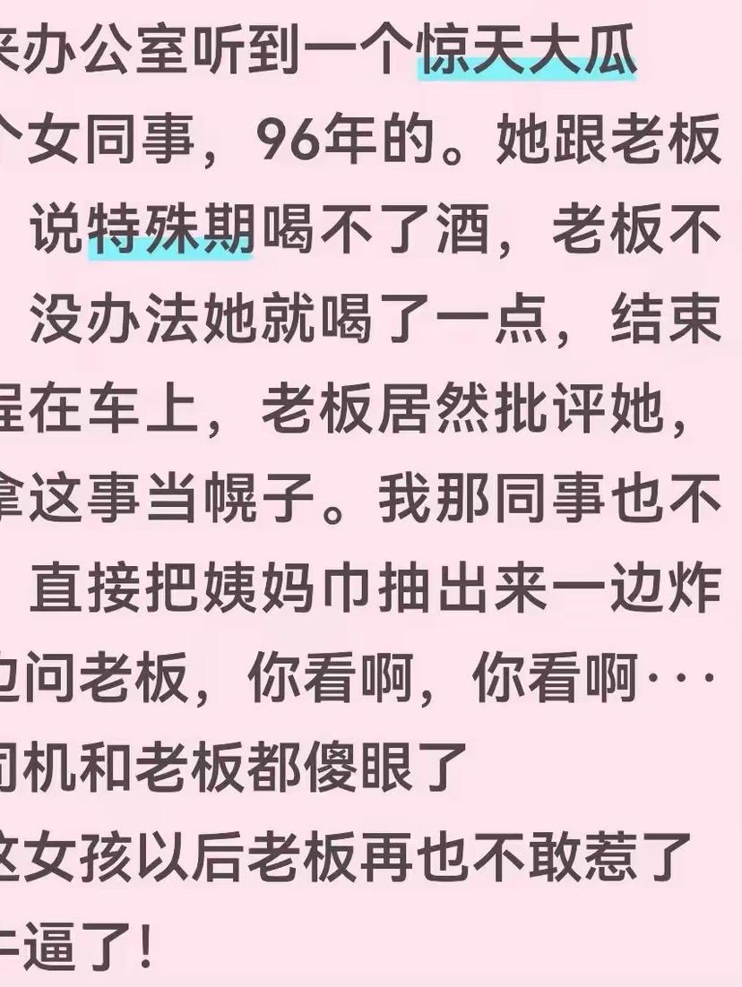 真的，90后一样可以整顿职场，真的把90后惹毛了，一把甩他脸上！