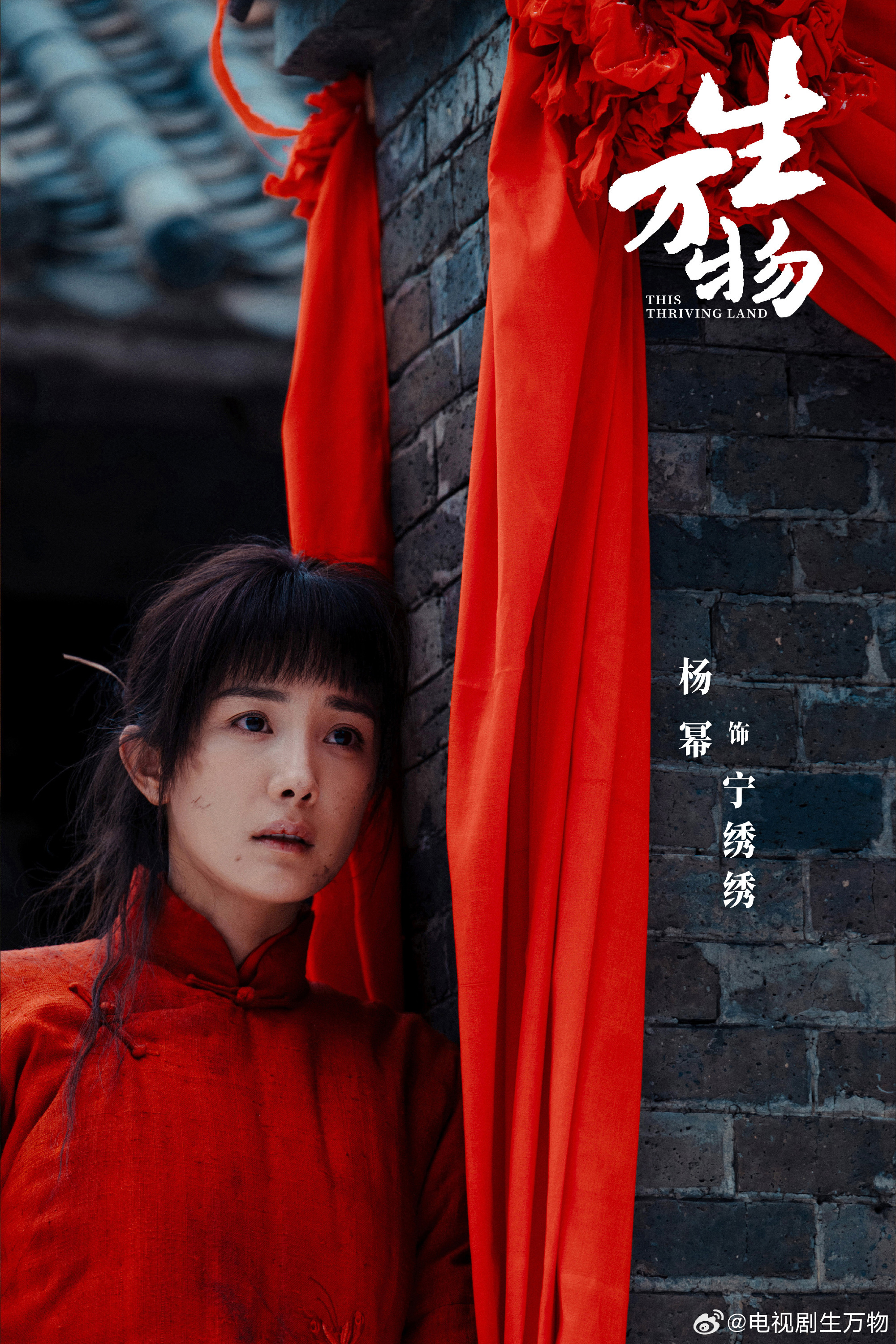杨幂[超话]  ym 杨幂宁绣绣 早上好☀️，距离生万物播出又近了一天[憧憬]大