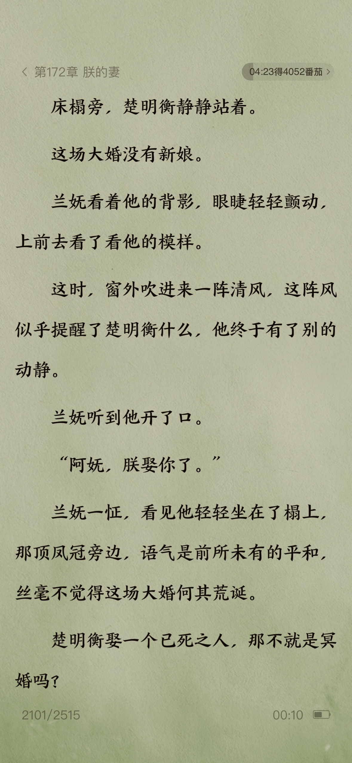 我不行了 这么多年了 我还是爱看这种 哭死我得了 